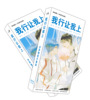 Anime Postcard 2 Bantu Theory is difficult to coax the frontline girl Dongyi steel postcards wholesale