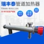卧式管道式空气液体加热器