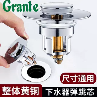 洗脸盆下水器面盆弹跳芯提篮按压式漏水塞子防堵塞防臭全铜过滤芯