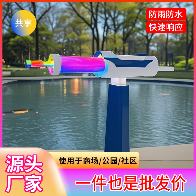 水鉄砲の射程が長いので、ガトリング式の投擲装置が付いており、景勝地や遊園地でQRコードをスキャンして遊具を使用できます。|undefined