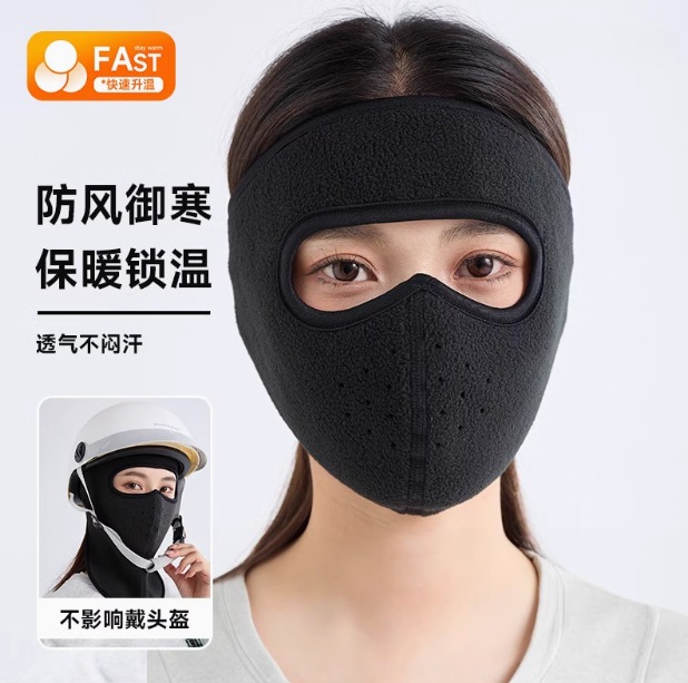 독일산 벨벳, 위조 방지 코드, 짧은 검정색