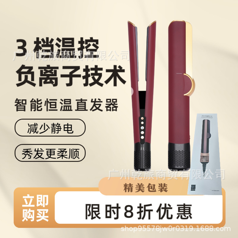 跨境爆款吹风直发器某森同款大风力干湿两用不伤发高速吹风机|undefined