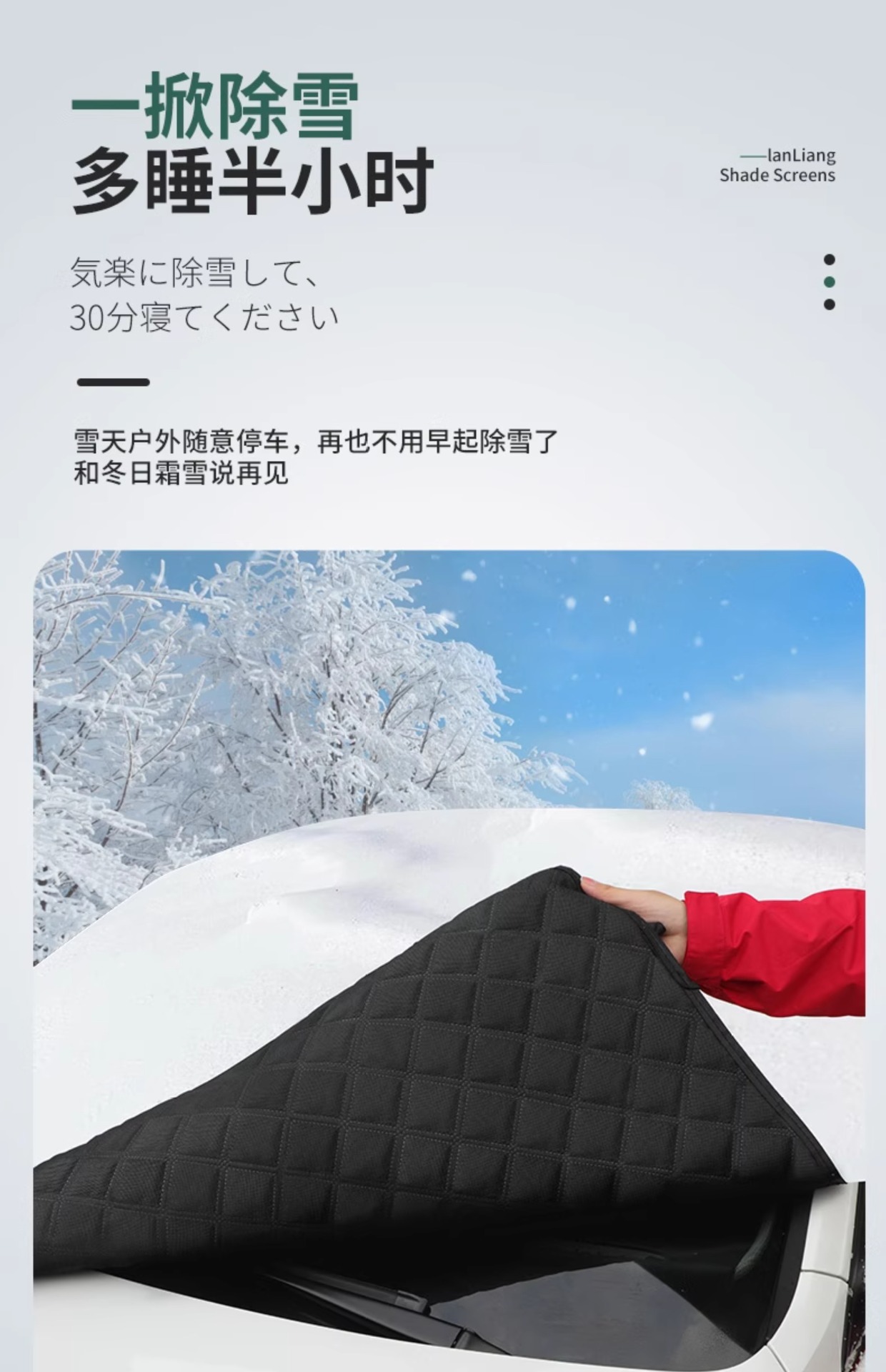 Car Sunshade, Car Cover, Sun Protection, Rain Protection, Heat Insulation, Front Windshield Sunshade, Dustproof Cover, Half Body Cover