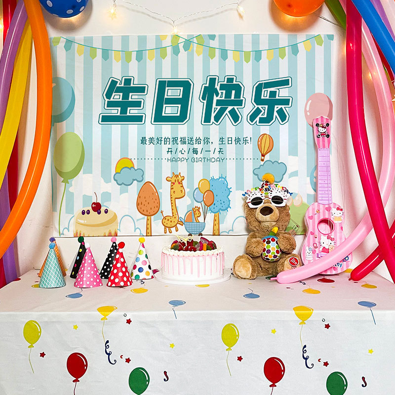 創意誕生日背景布子供百歳の宴会パーティー装飾タペストリー|undefined