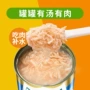 375g宠物大罐湿粮