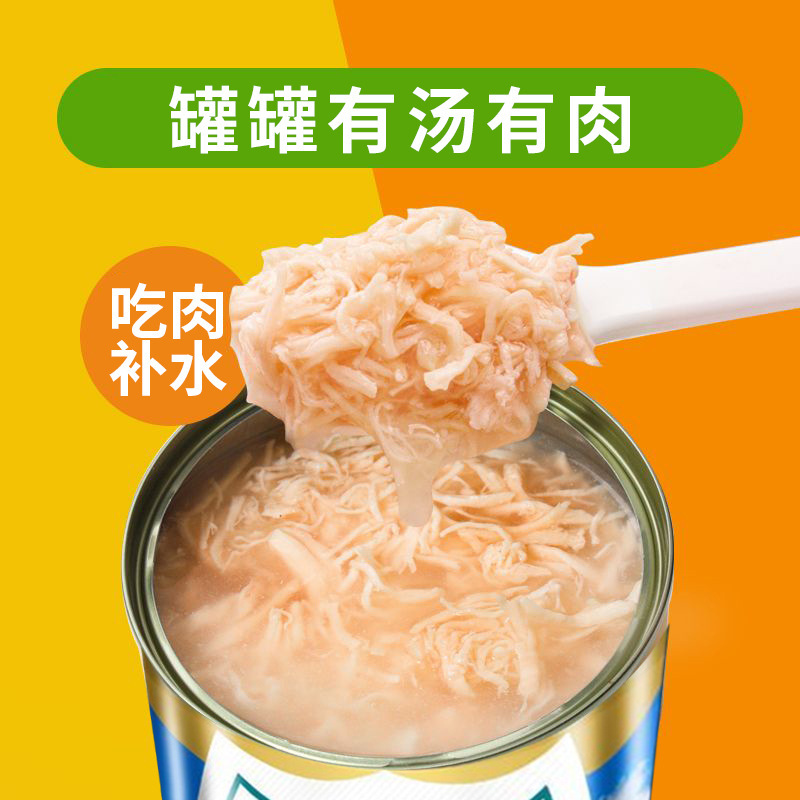 Manufacturer Wholesale Canned Cat Food for Adult Cats and Kittens, Universal Pet Snacks, Large Cans of Cat Wet Food 375g Cat Cans Manufacturer Wholesale Canned Cat Food for Adult Cats and Kittens, Universal Pet Snacks, Large Cans of Cat Wet Food 375g Cat Cans