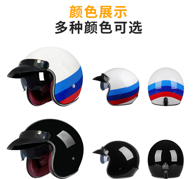 VOSS retro helmet four seasons with endoscope personalized men's and women's plus size warm motorcycle electric locomotive 3/4 half helmet