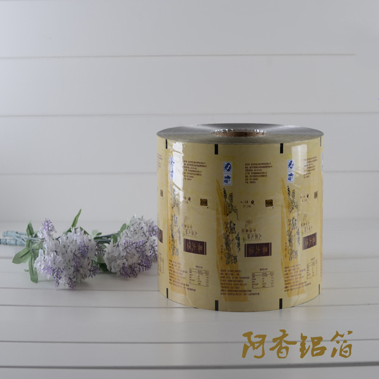 厂家批发铝箔食品卷膜 食品包装袋铝箔复合卷膜袋