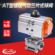 ������y304Q611F-16P�����Ƭʽ���ݼy���P����yDN15 20 25 32