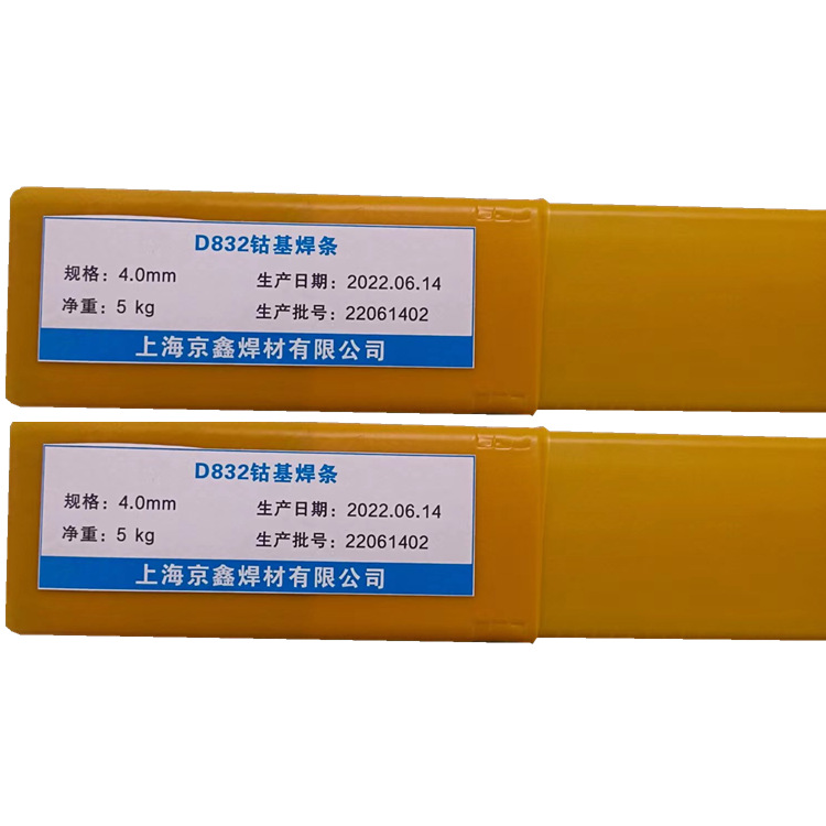 京鑫D132 D172 D212 237 256 266 D286A 286B D307高耐磨堆焊焊条