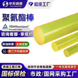 绝缘板;其他塑料棒;特种橡胶板