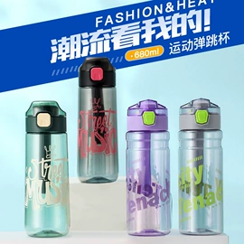 保温杯;塑料杯;玻璃杯