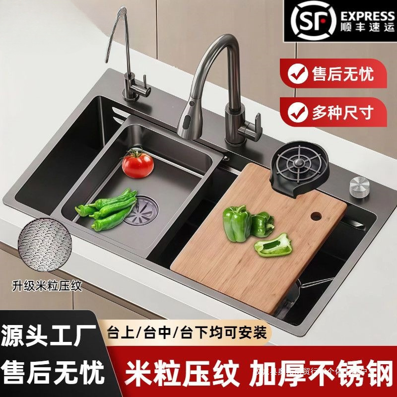 5.0MM小米粒压纹厨房水槽加厚食品级不锈钢纳米大单槽洗菜池