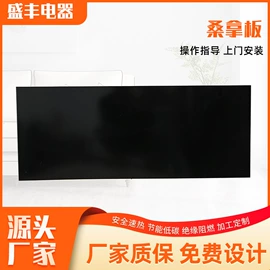 电热板;暖风机取暖器;电热片