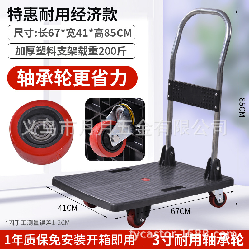 Special offer 66 * 40 durable economy model 