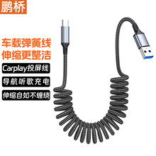 ܇�d������s��usb�Dtype-c������carplayͶ���m���O��17܇���A��