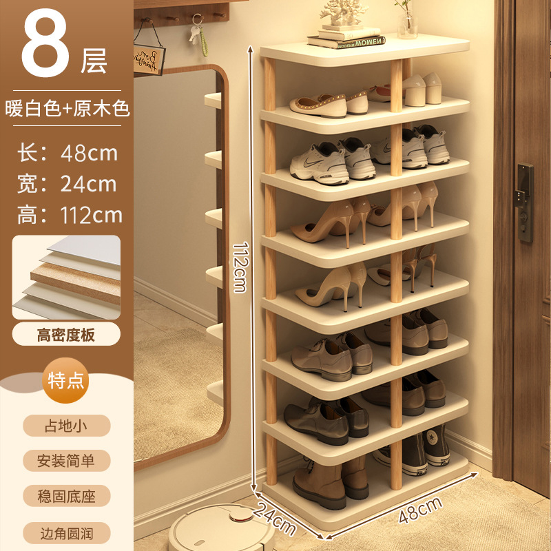 【8층★고품질 밀도 보드] 따뜻한 흰색 + 나무 색상 48*24*112cm