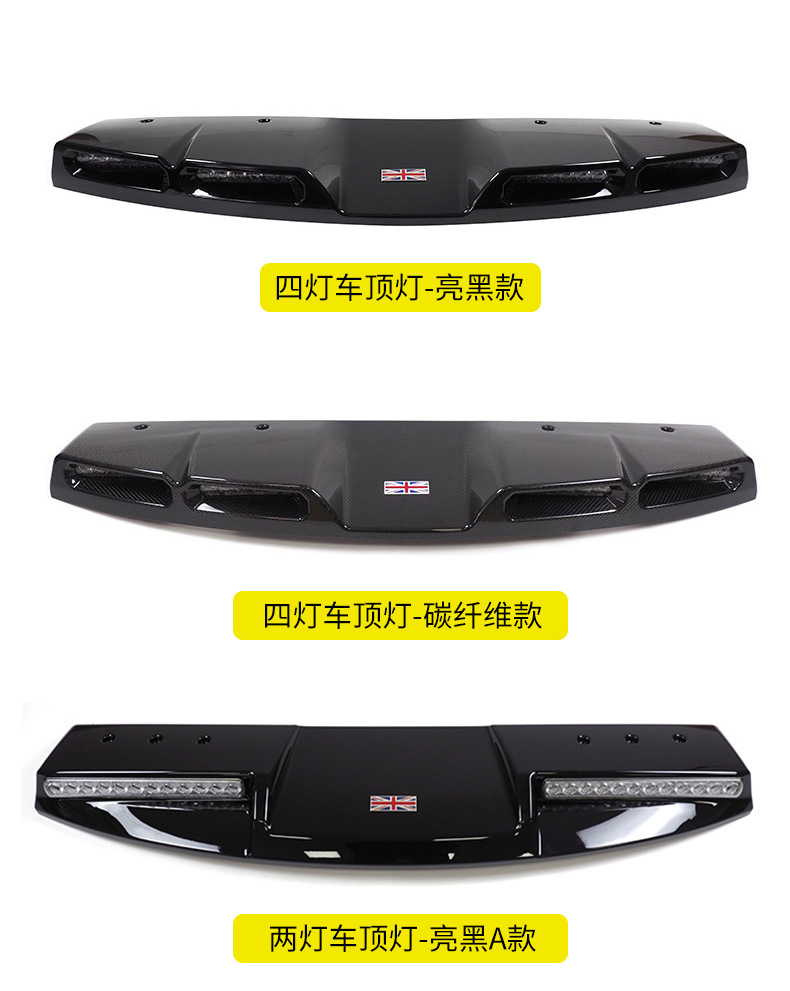 Suitable for Land Rover New Defender roof light LED roof light highlight roof strip spotlight strong light searchlight modification
