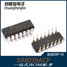 XR8038ACP 8038ACP DIP14 ���ܲ��ΰl����