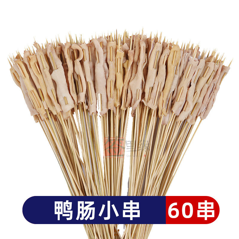 钵钵鸡的食材半成品烧烤油炸铁板串腌制半成新鲜小串网红手把串装|undefined