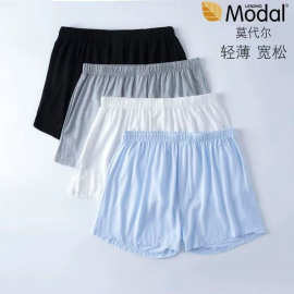 儿童莫代尔宽松短裤夏季薄款男童内裤女童家居裤中大童白黑色睡裤