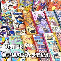 硬壳精装本A5全彩绘内页笔记本学生可爱高颜值爆款印花手绘手账本