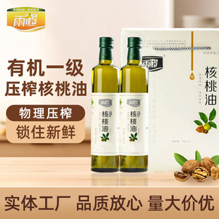 ��եɽ������500ml������ե�ЙCһ�������͋��׃�ʳ���ͶY�����l