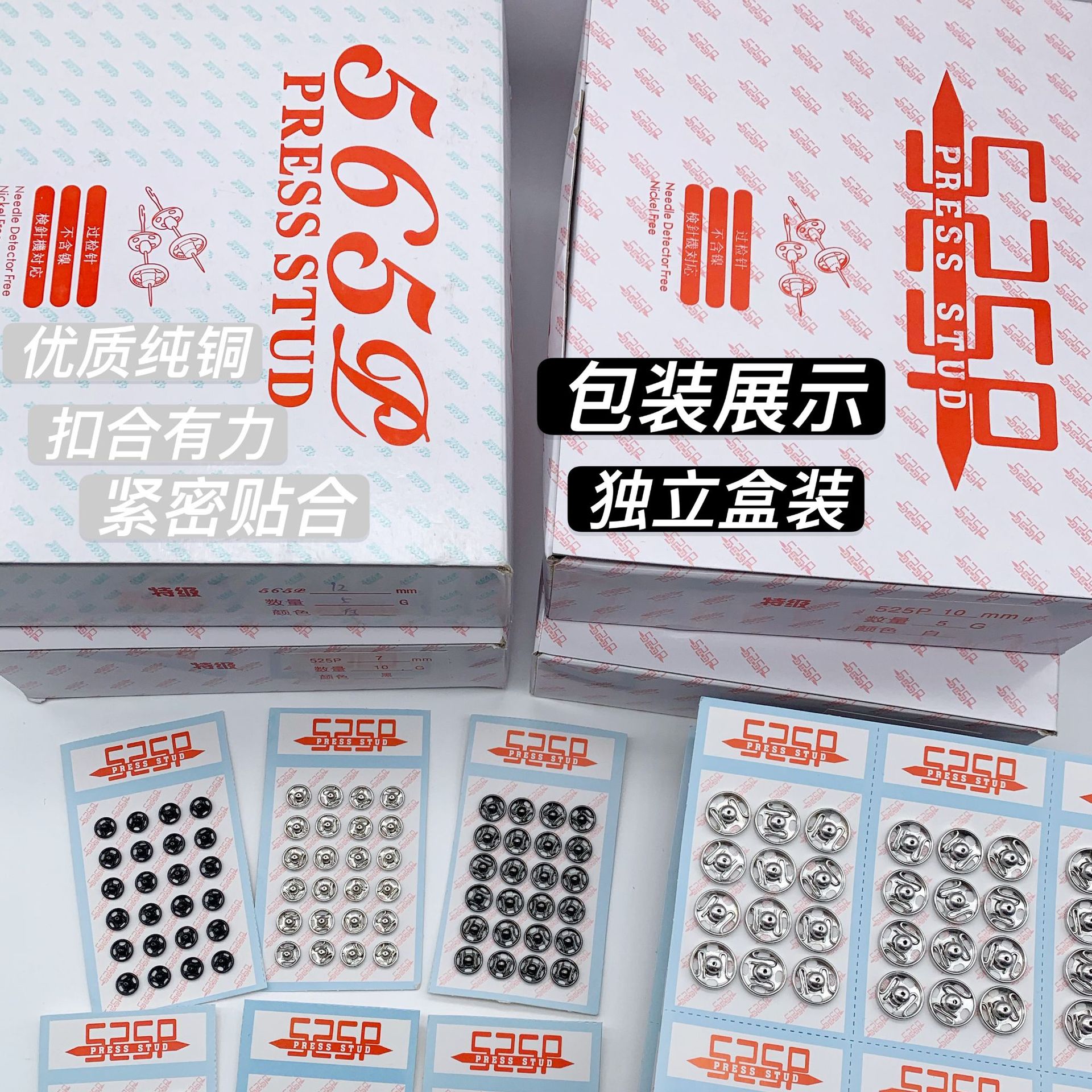 优