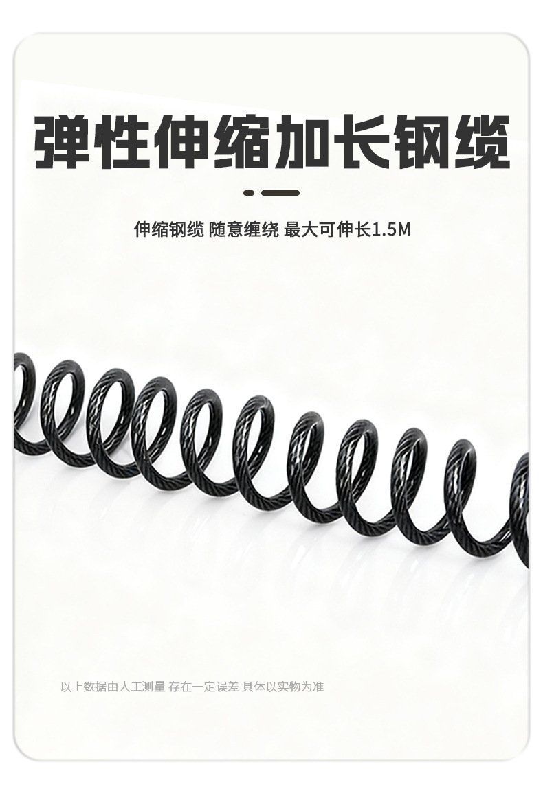 Complete Set: Bicycle Lock, Helmet Lock, Portable Anti-Theft Password Lock, Helmet Lock, Electric Bike Lock, Wire Lock