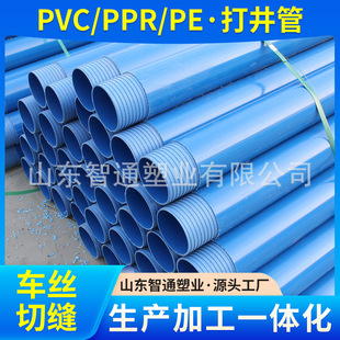 PVC-U�򾮹ܾ��ڹ��o�׹��ݼy�пp܇�z�h���O�yä��