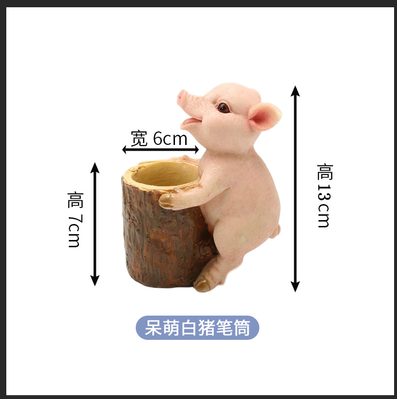 더미 화이트 돼지 펜