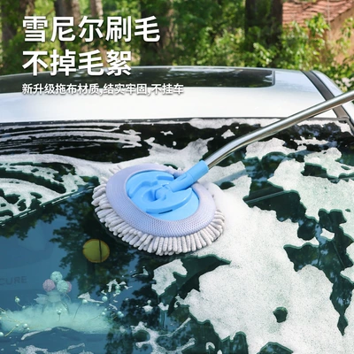 Car Wash Artifact | Car cleaning tools