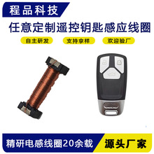 ���l�Ű���Ȧ��܇���ܿ�PKE - XY���S�쾀늸о�Ȧ耳׸Б���Ȧ