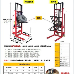 Electric tire stacker solid tire electronic scale electric loading and unloading truck four-wheel drive two-wheel drive hydraulic forklift