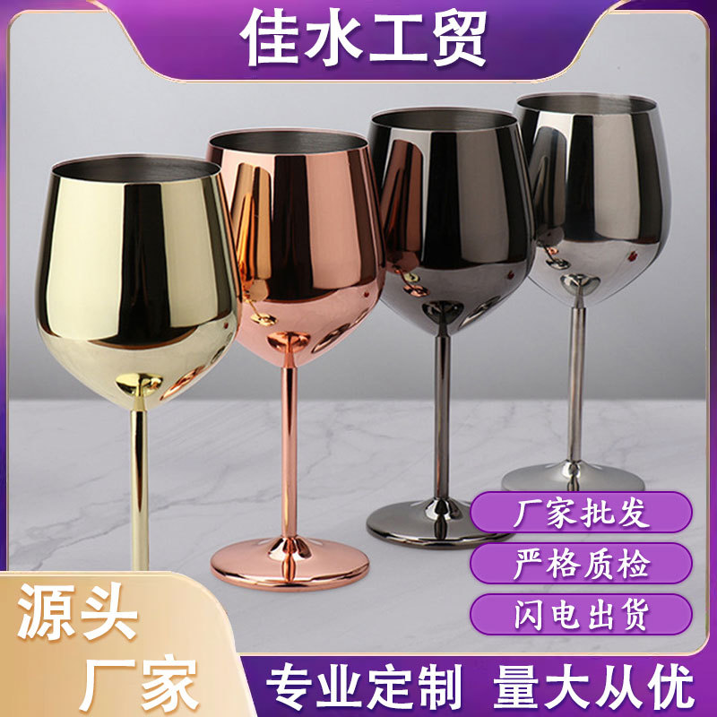 Tazas de vino transfronterizas de vino de alto pie tazas de champán de acero inoxidable europeas tazas de vino al por mayor cócteles retro lujosos