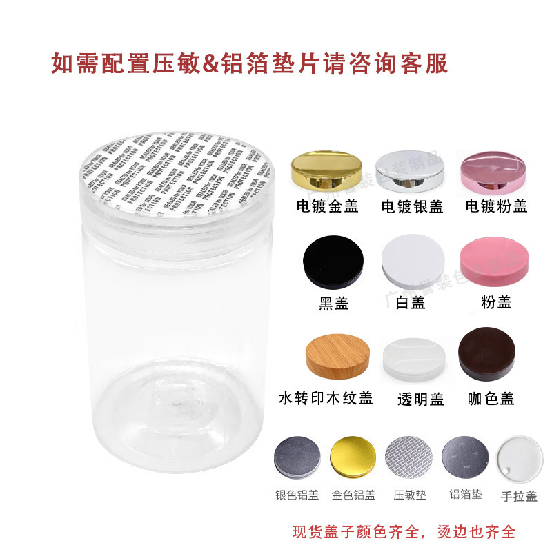 Envase de plástico de boca ancha de 500 ml de grado alimenticio Yuzhuang PET, frasco sellado de 250 g para mascarillas capilares, material de embalaje cosmético.