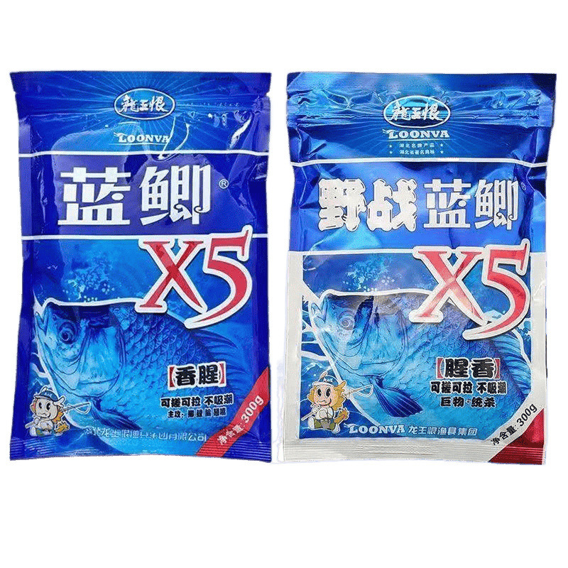 野战蓝鲫老版钓鱼饵料老三样饵料野钓鲫鱼饵料窝料饵|undefined