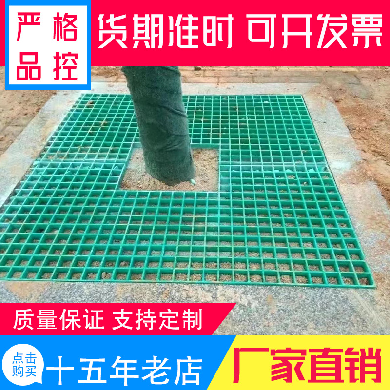 厂家供应玻璃钢树篦子  水沟盖板 走道沟盖板 水沟防腐盖板格栅