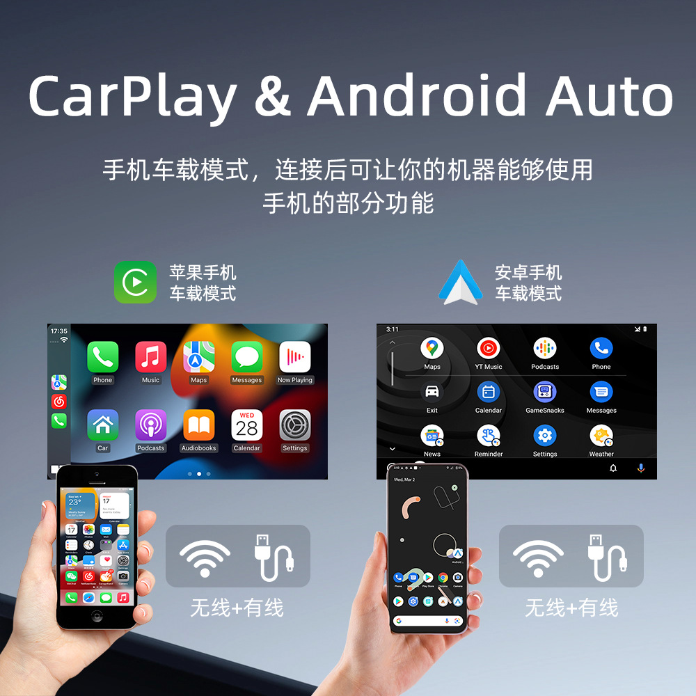 Aplicable a 07 ~ 15 tipos de Fiat Ducato Android GPS de navegación carplay pantalla de control central todo en uno