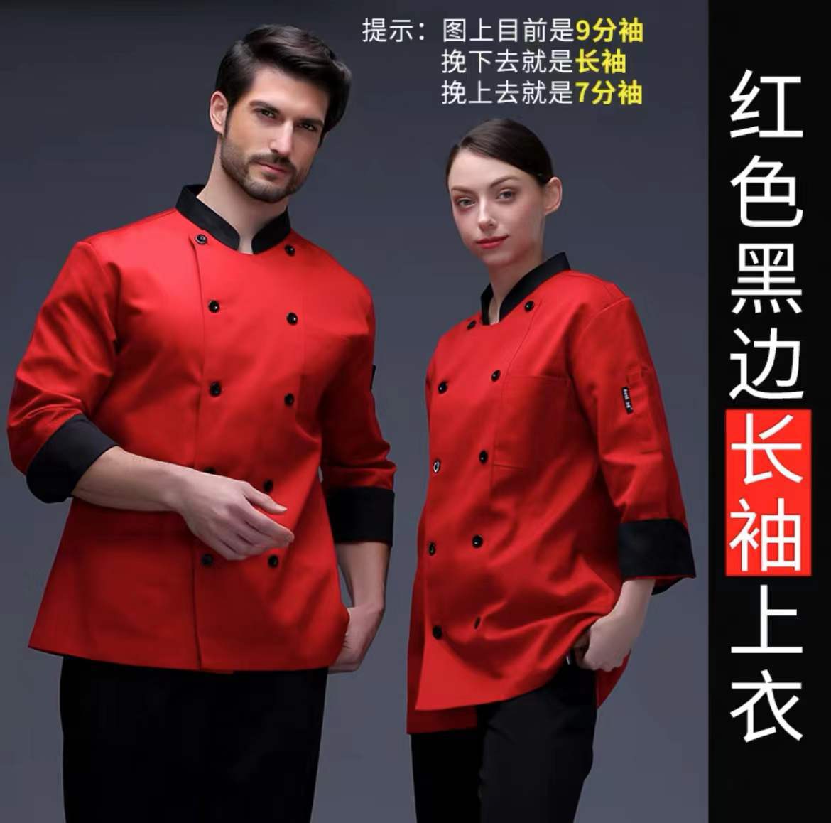 Ropa de chef Hombre Manga larga Blanco Transpirable Logotipo Bordado Comedor Hotel Tooling Comedor Chef Ropa de trabajo