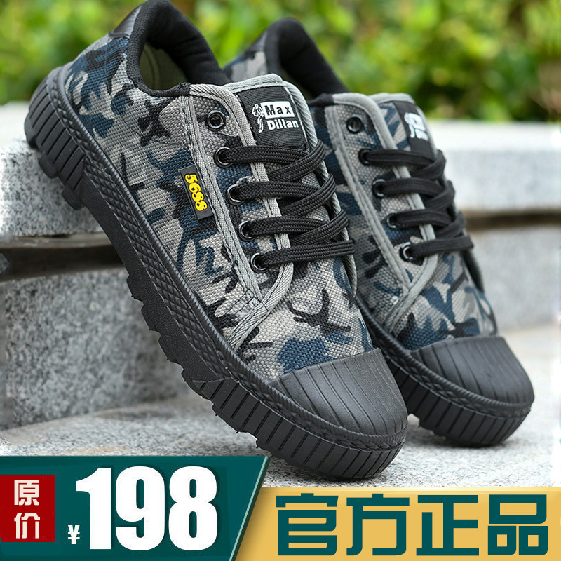 new pattern 5688 height Training shoes Work shoes non-slip wear-resisting comfortable ventilation construction site wholesale One piece