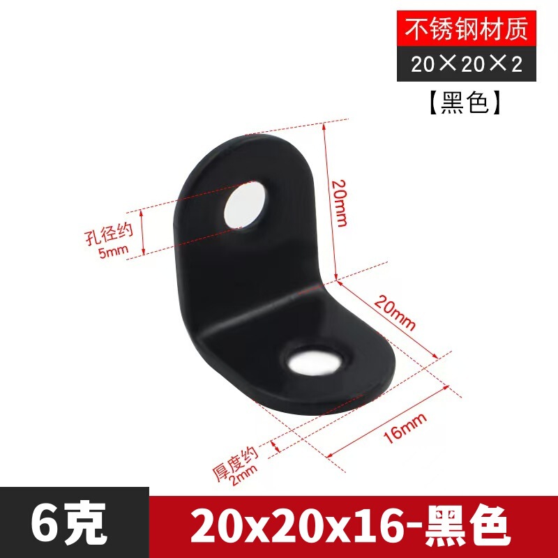 厚いステンレスコーナー固定具ブラケットプレートは90度直角コーナーブラケットl型コーナーブラケットを支えます。|undefined