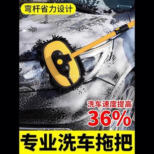 Bending Rod Car Washing Mop Special Car Brush Soft Hair Car Wiping Artifact Car Washing Tools Full Set Brush Car Household