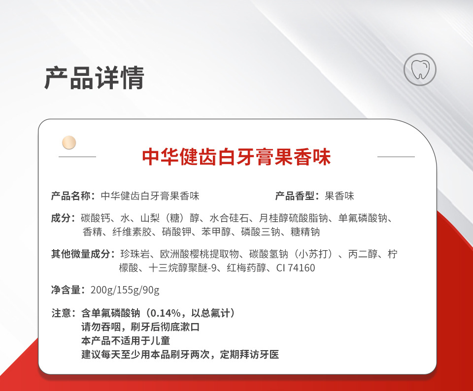 详情页_06.jpg
