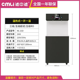 饮水机;净水器;净水器配件