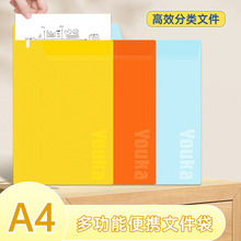 便携文件袋高颜值轻便文件夹办公防水透明资料试卷收纳测学生推荐