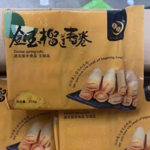 �н���ɏ������Ʒ��ը��ʳ276��*20����̩���Lζ��ɏ�ݾ���ɫС��