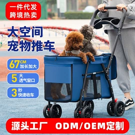 宠物推车;猫猫包、箱