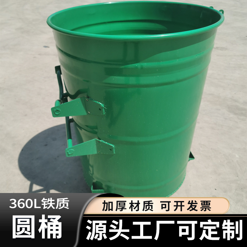 360升镀锌垃圾箱 铁质垃圾桶 镀锌板圆形挂车桶360l铁皮圆桶