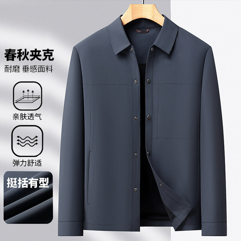 [Milk Silk] 2025 Spring and Summer Men's Lapel Jacket Business Casual Lapel Stretch Jacket Executive Men's Wear